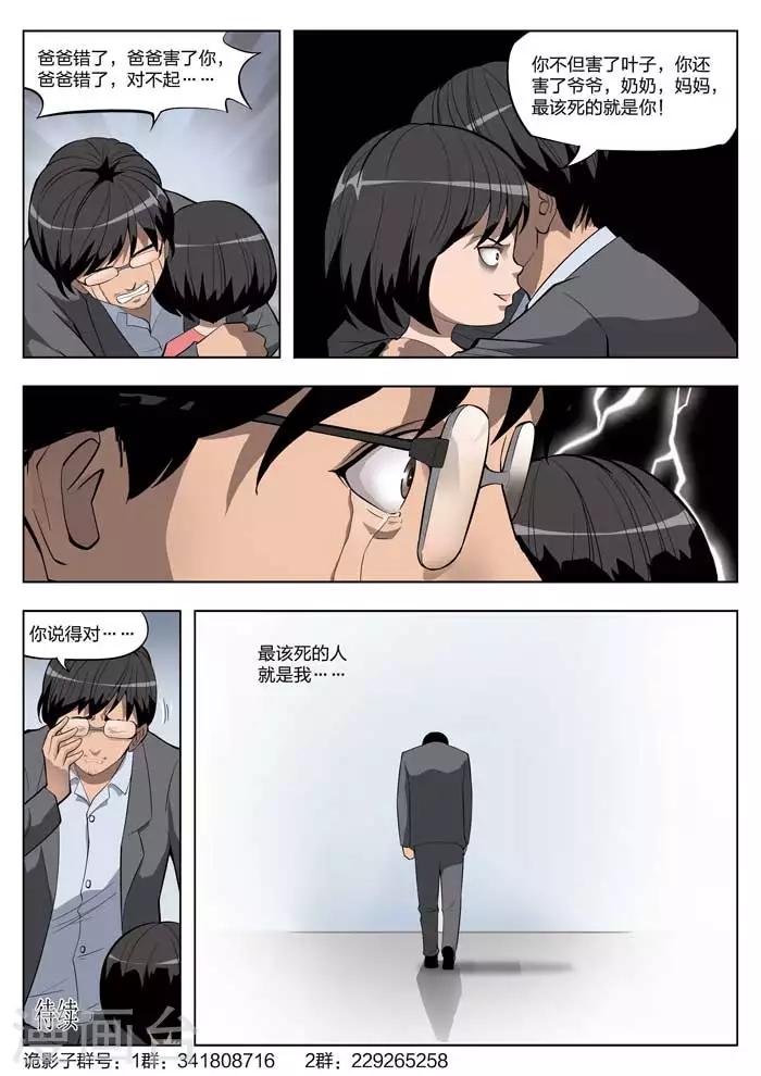 第 40 页