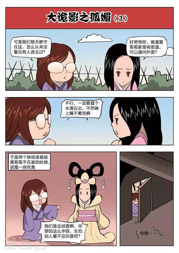 第 42 页