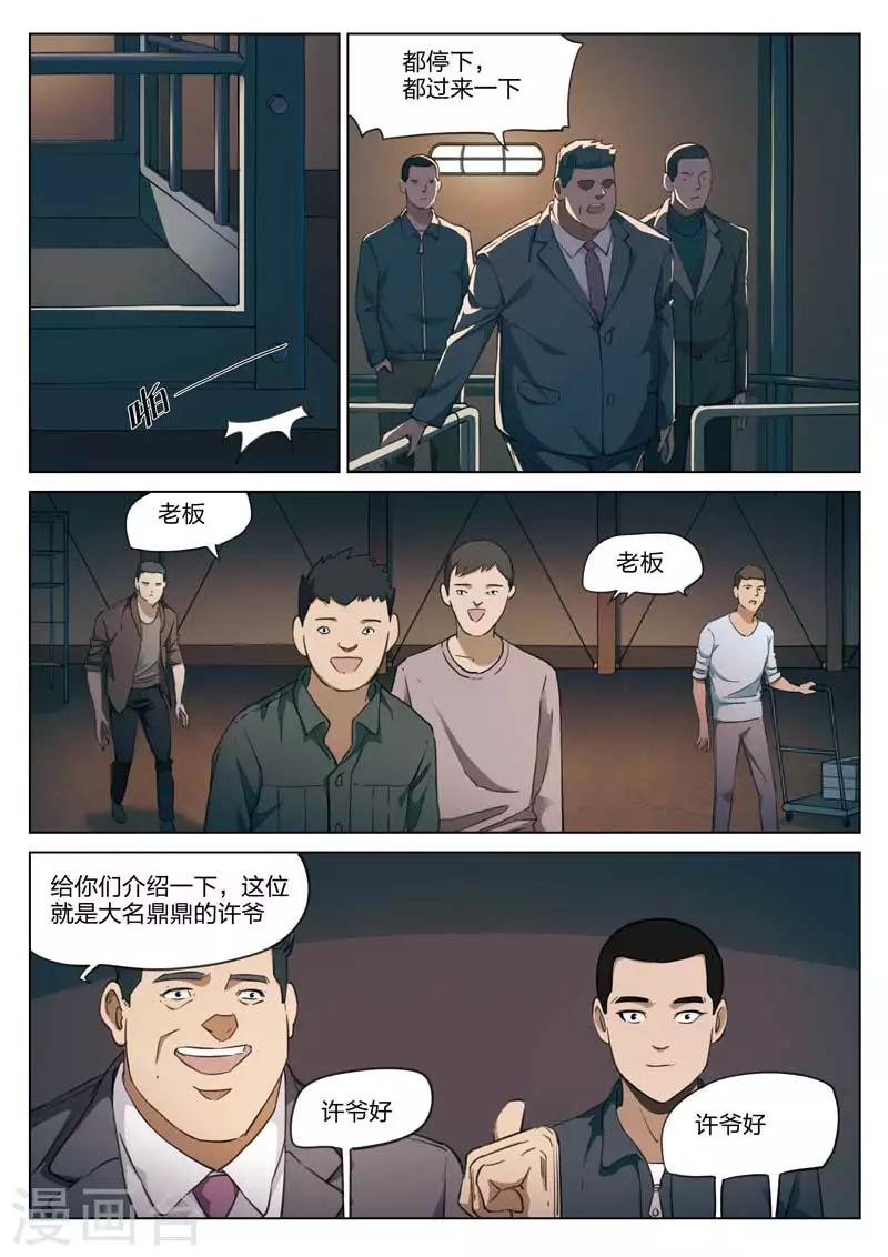 第 10 页