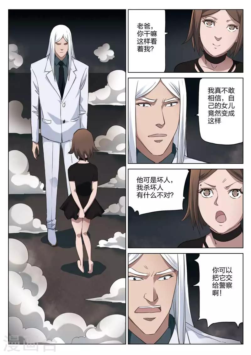 第 26 页