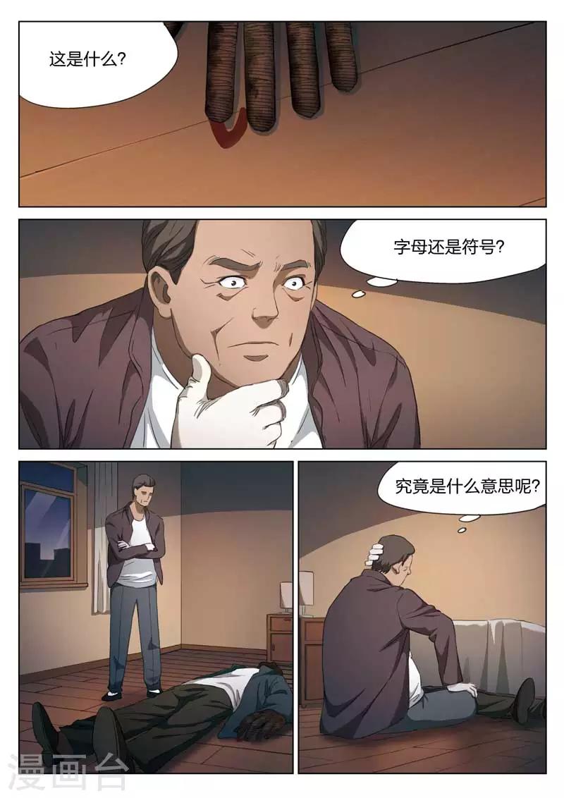 第 22 页