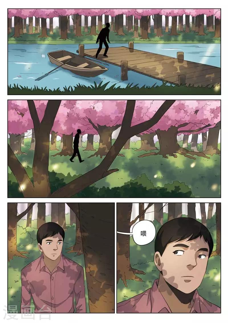 第 26 页