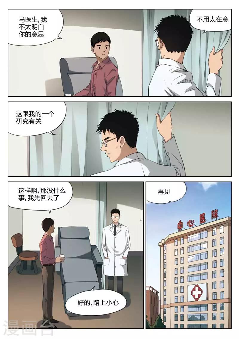 第 26 页