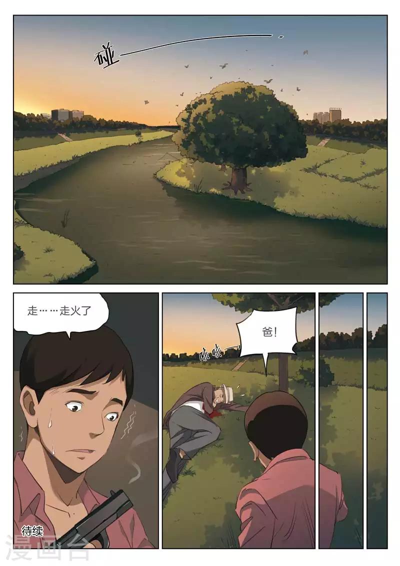 第 28 页