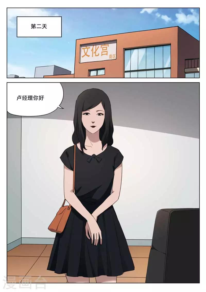 第 26 页
