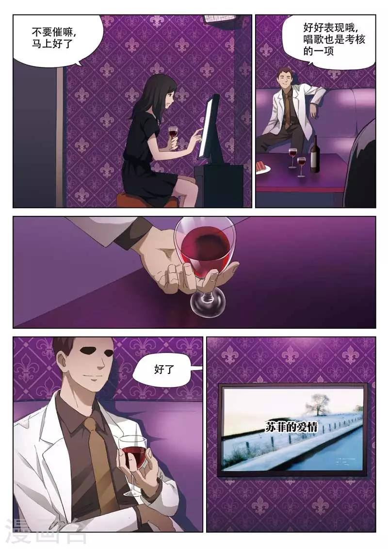 第 24 页