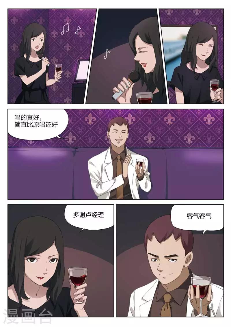 第 26 页