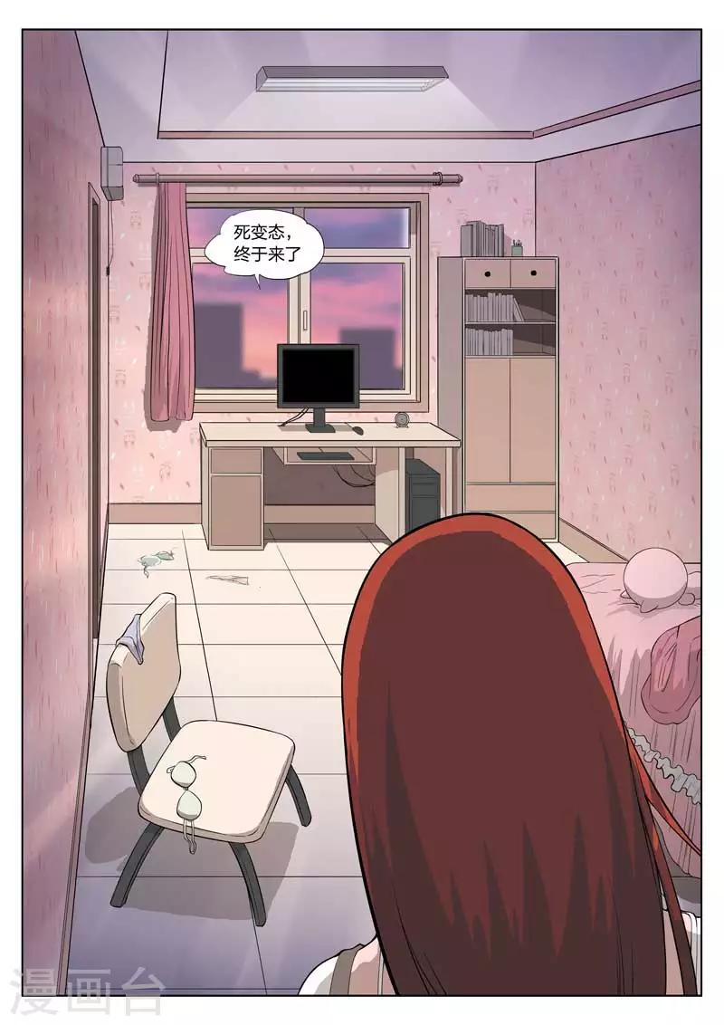 第 28 页