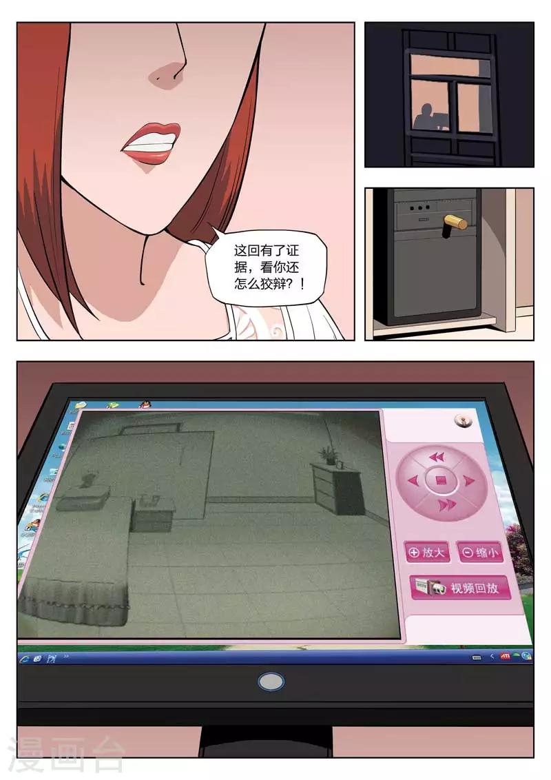 第 29 页