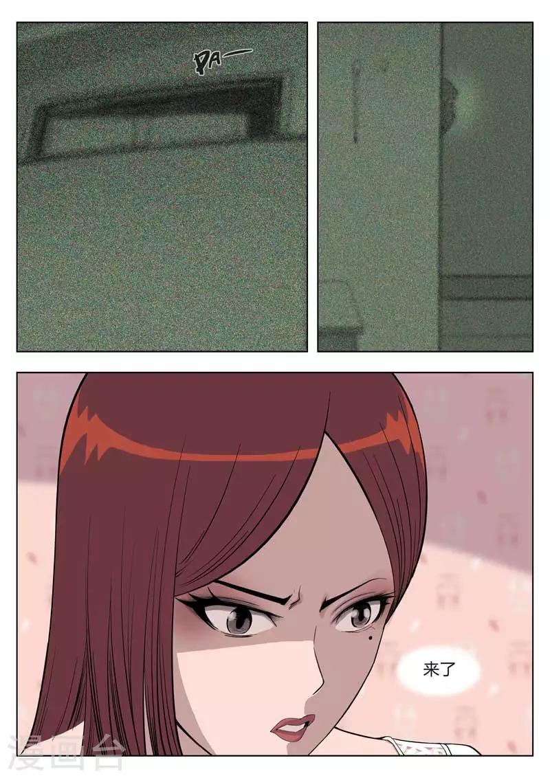 第 31 页
