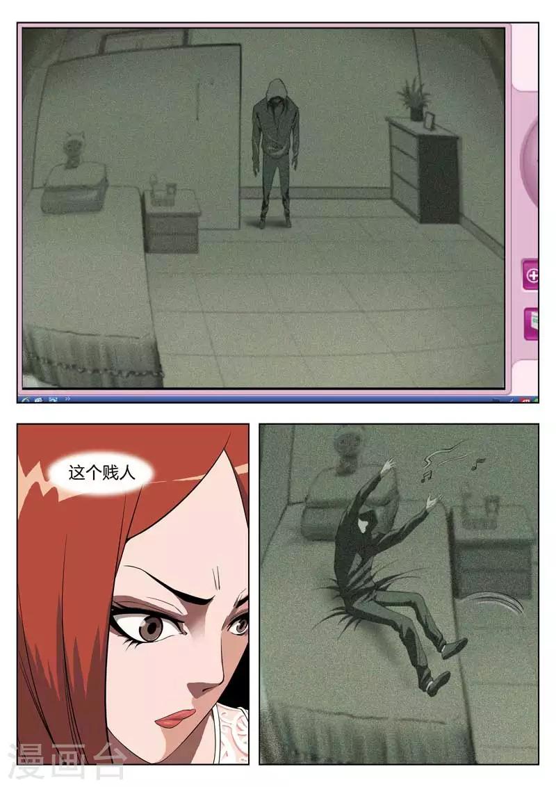 第 33 页