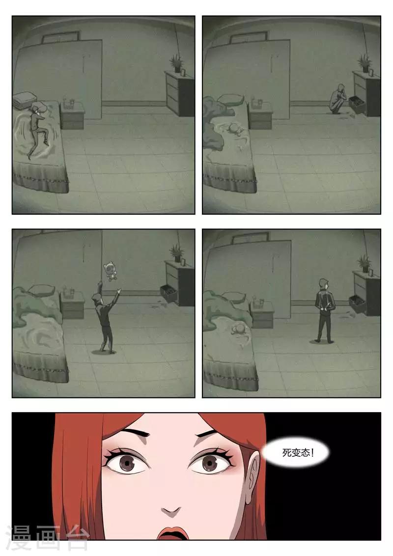 第 35 页