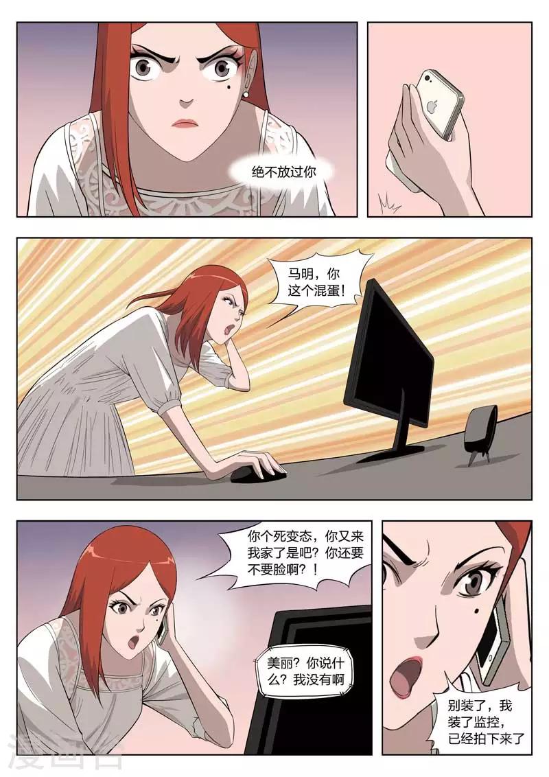 第 37 页