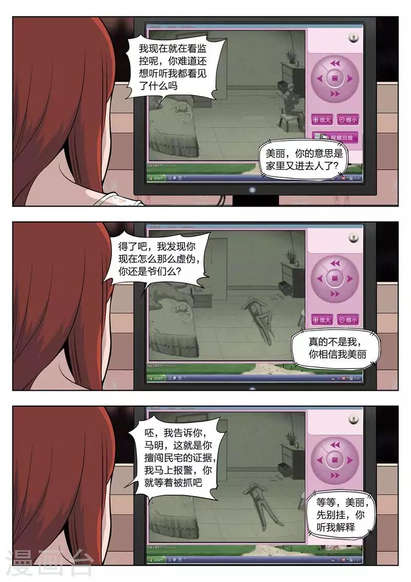 第 39 页