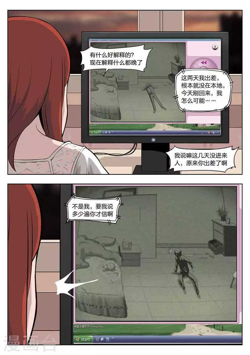 第 42 页