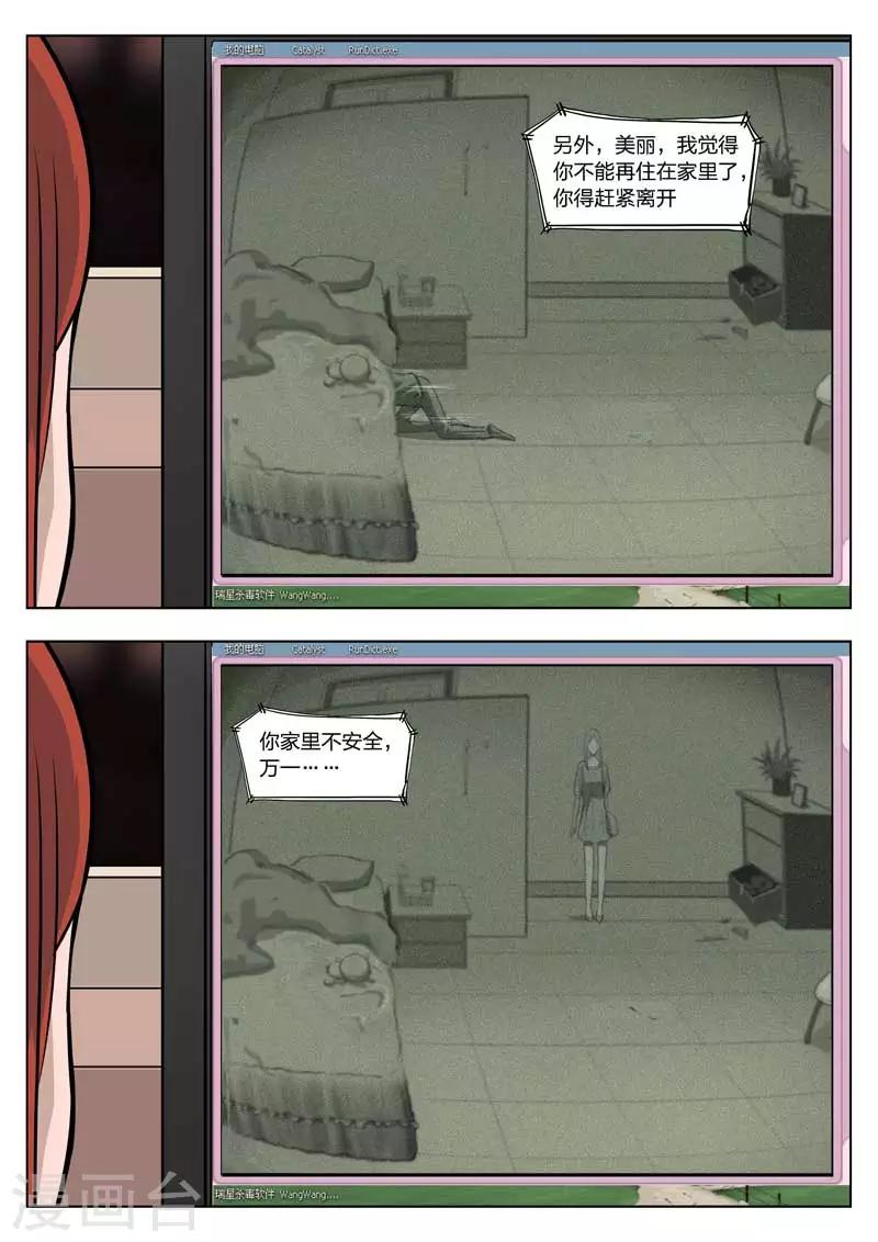 第 44 页