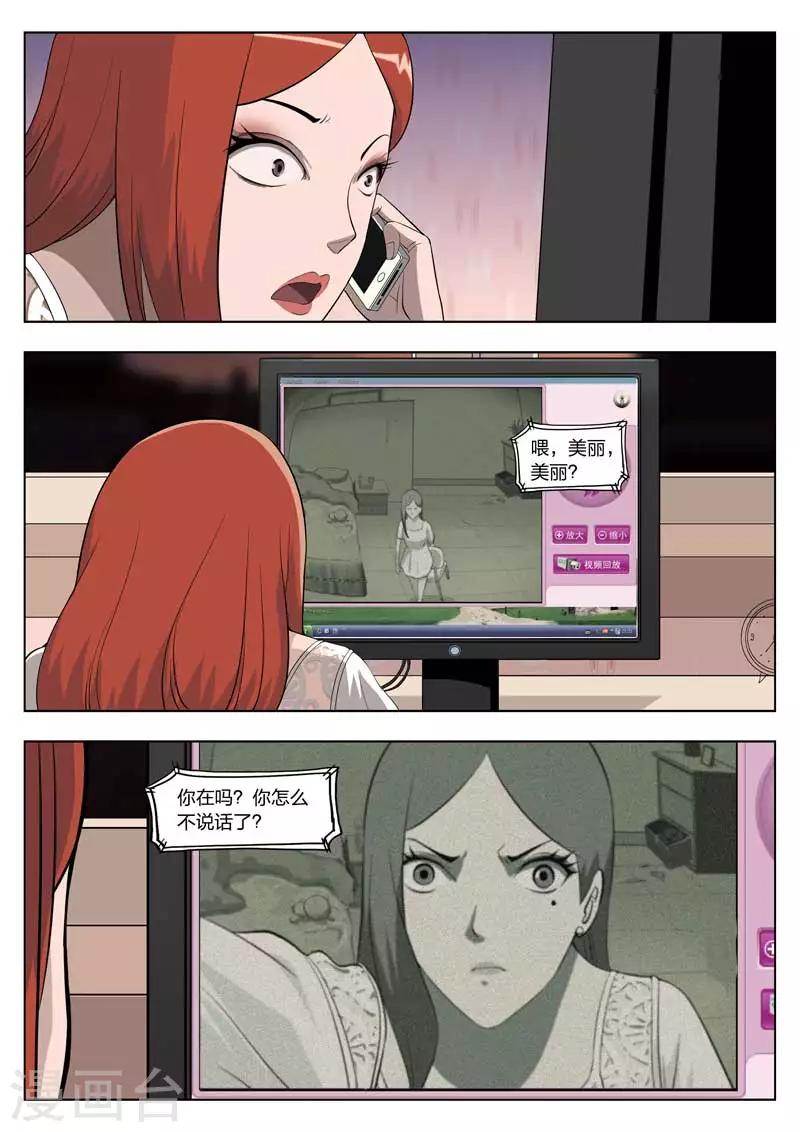 第 45 页