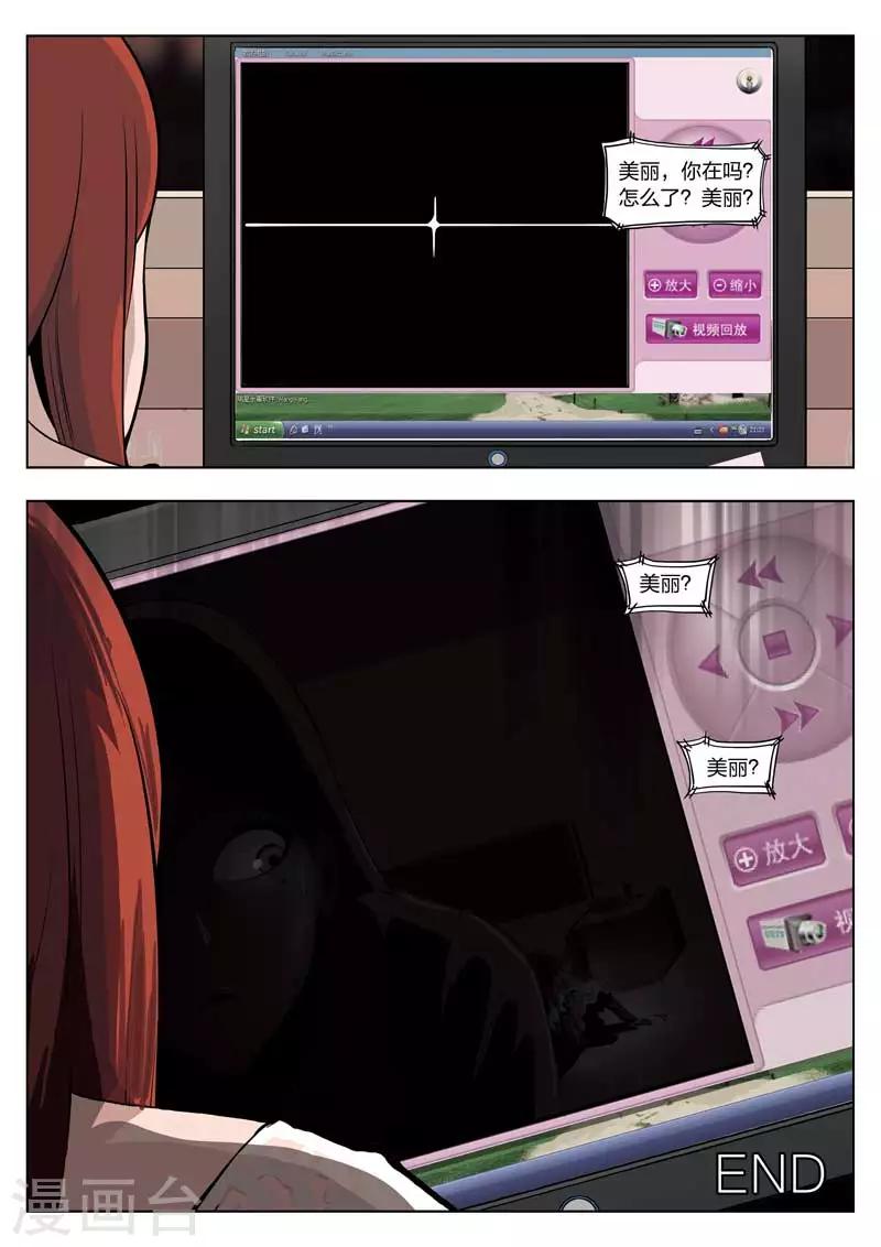 第 47 页