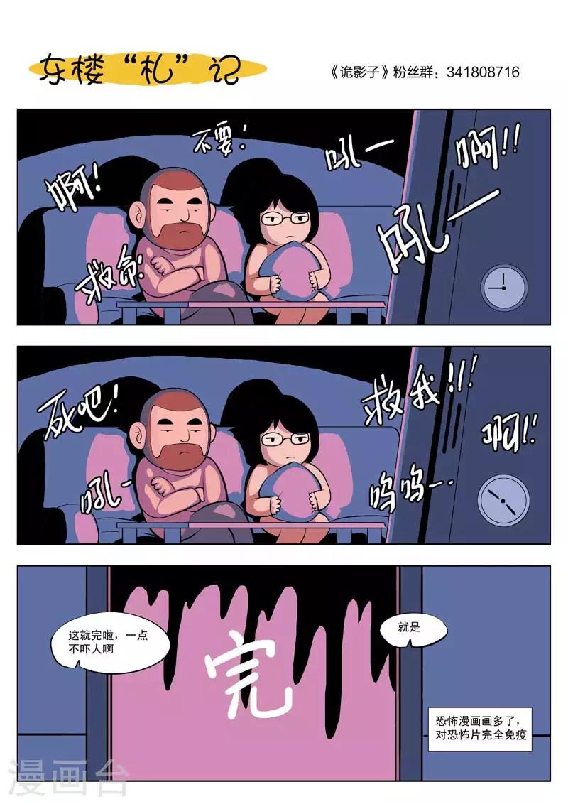 第 50 页