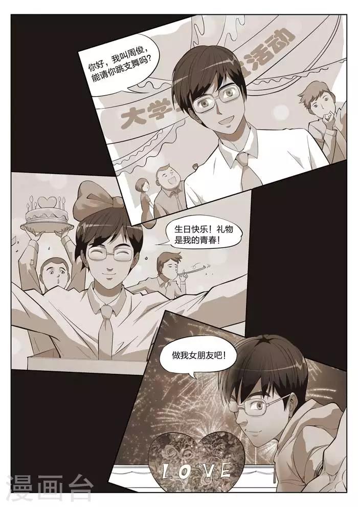 第 23 页