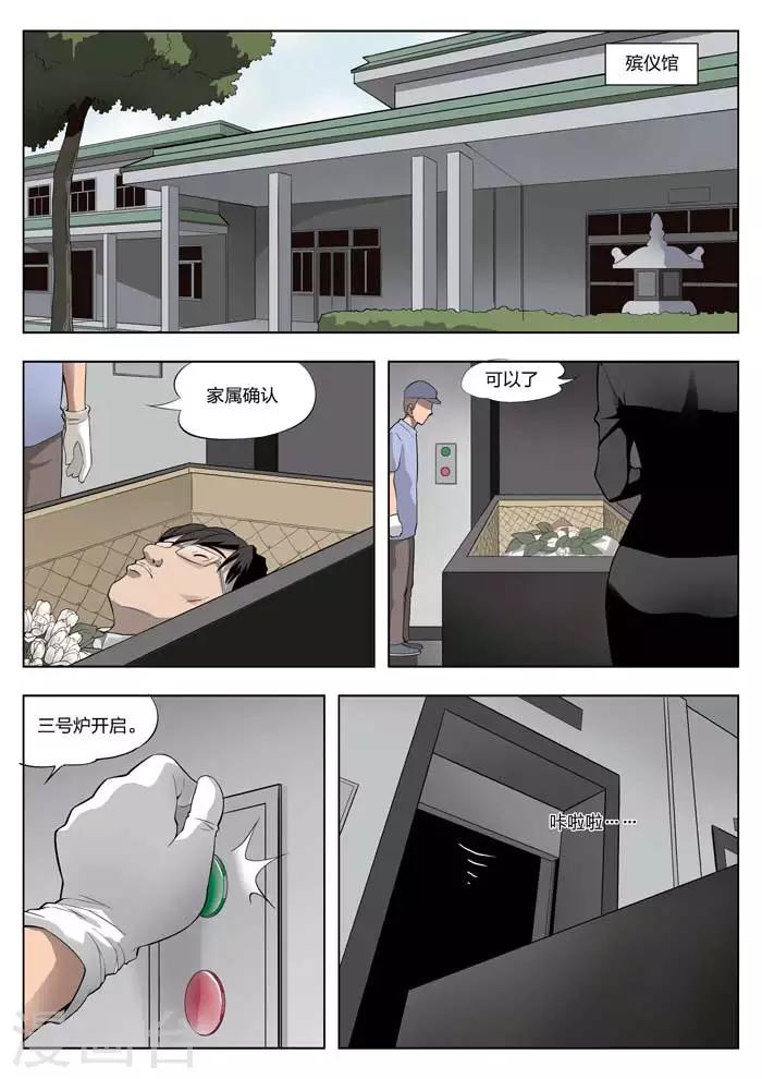 第 30 页