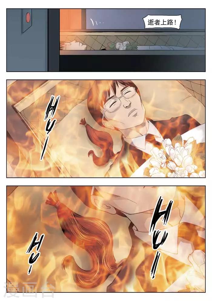 第 34 页