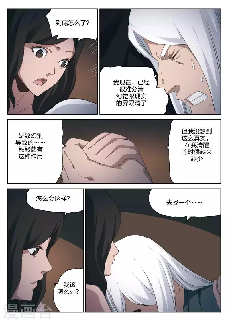 第 24 页