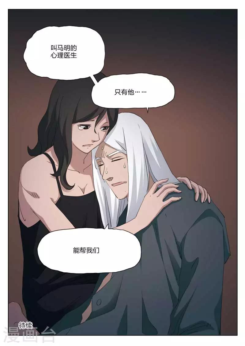 第 26 页