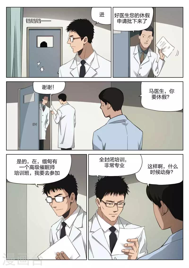 第 26 页