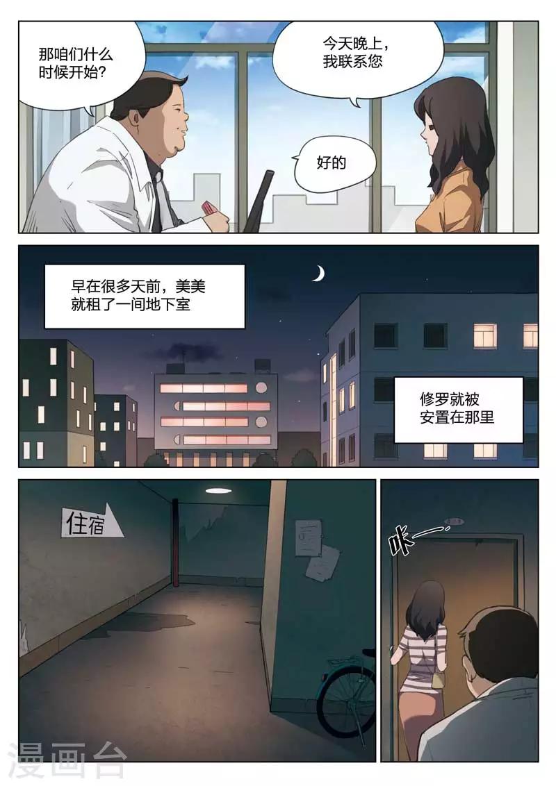 第 22 页