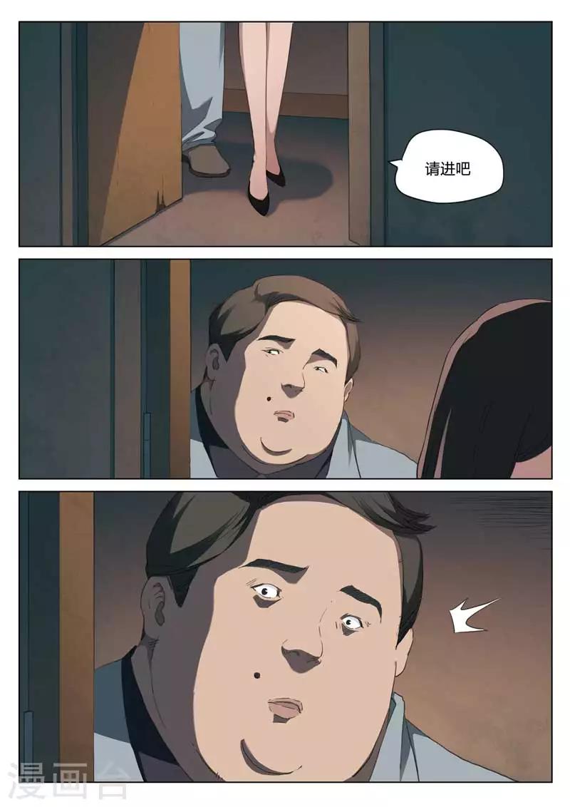 第 24 页