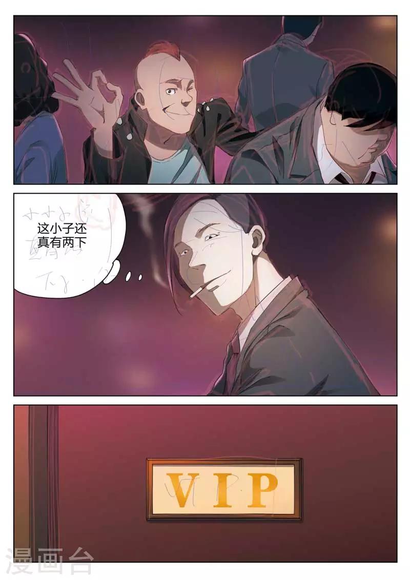 第 26 页