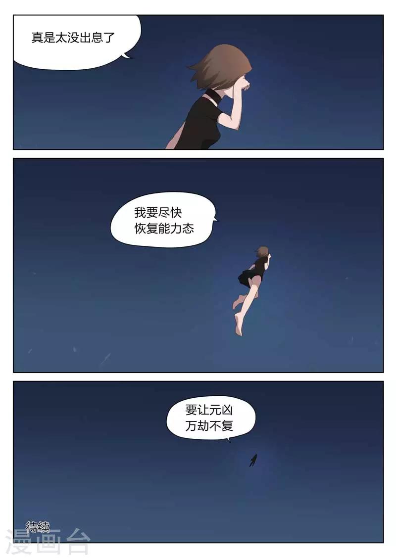 第 28 页