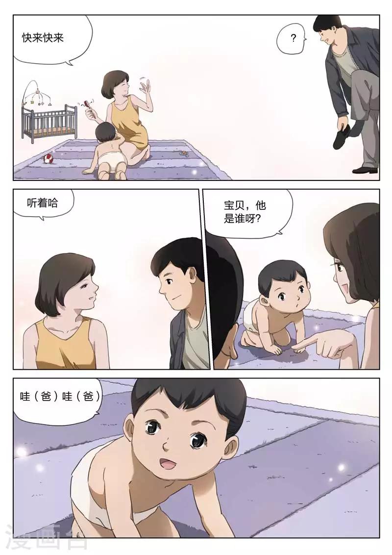 第 26 页