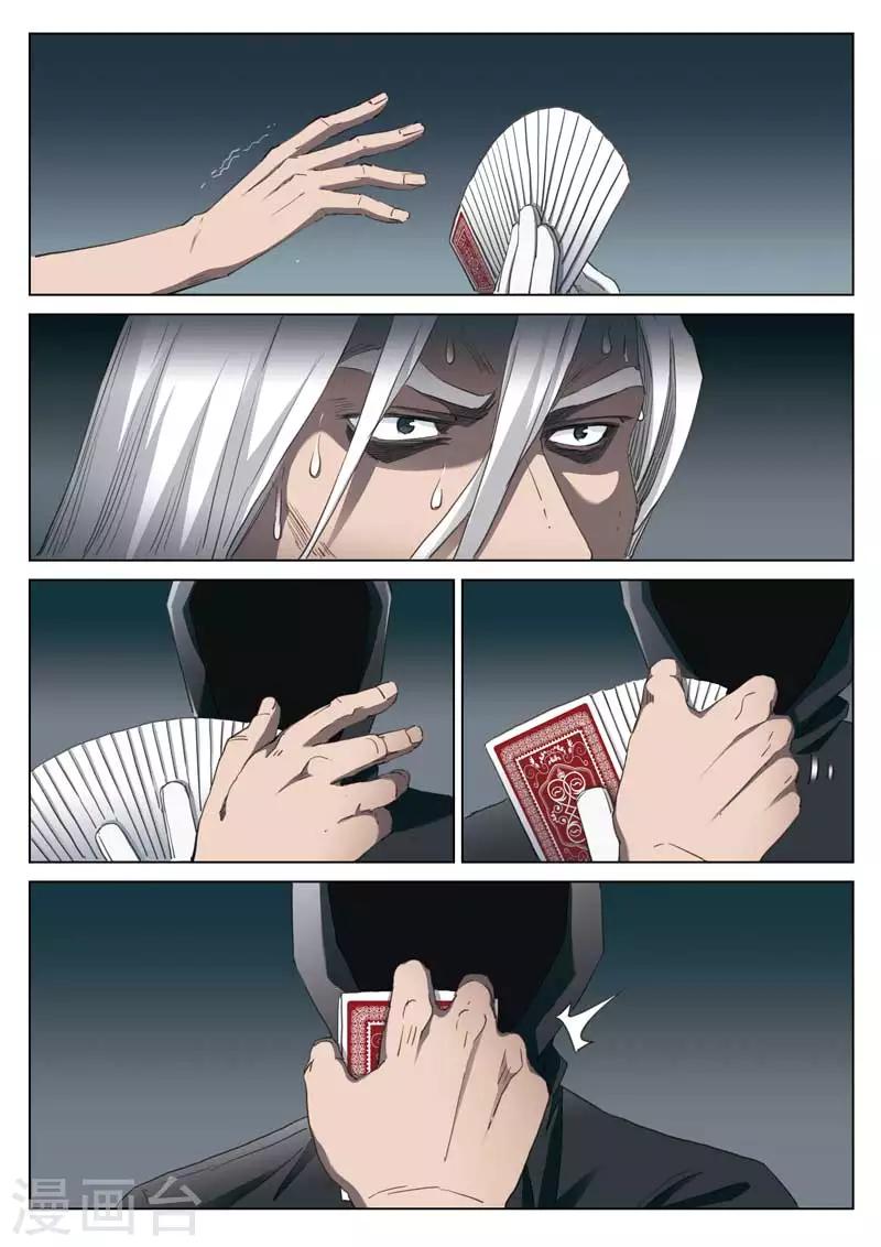 第 20 页