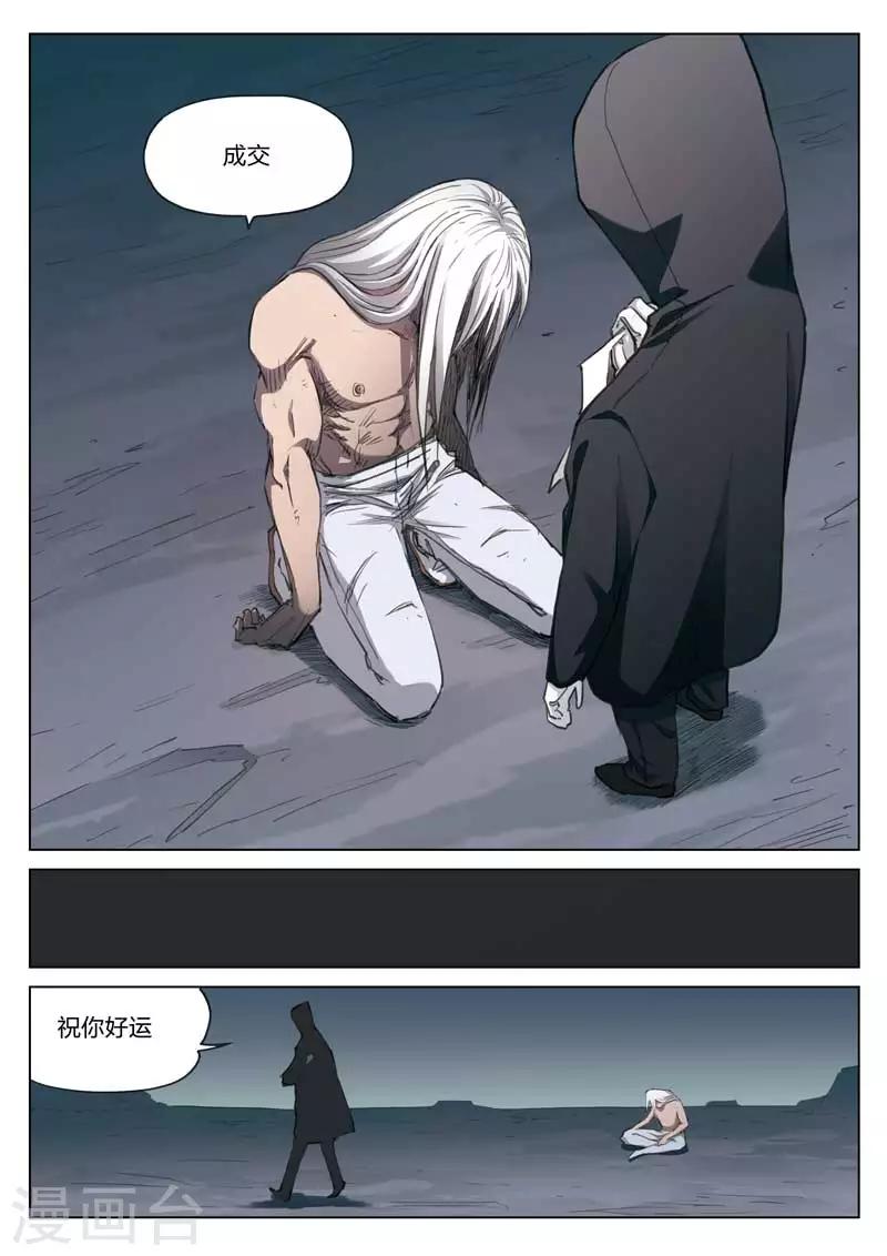 第 26 页
