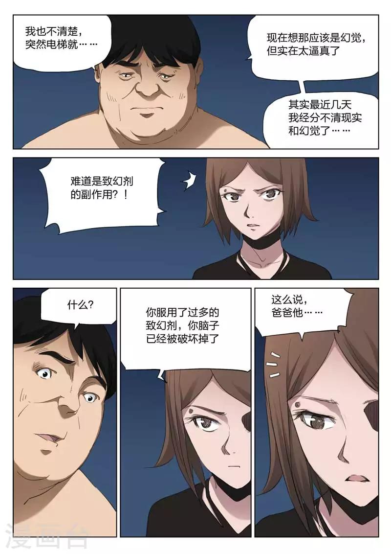 第 18 页