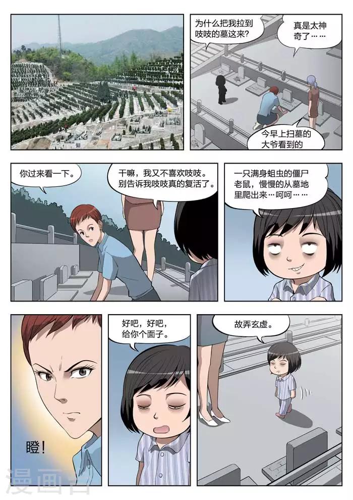 第 34 页