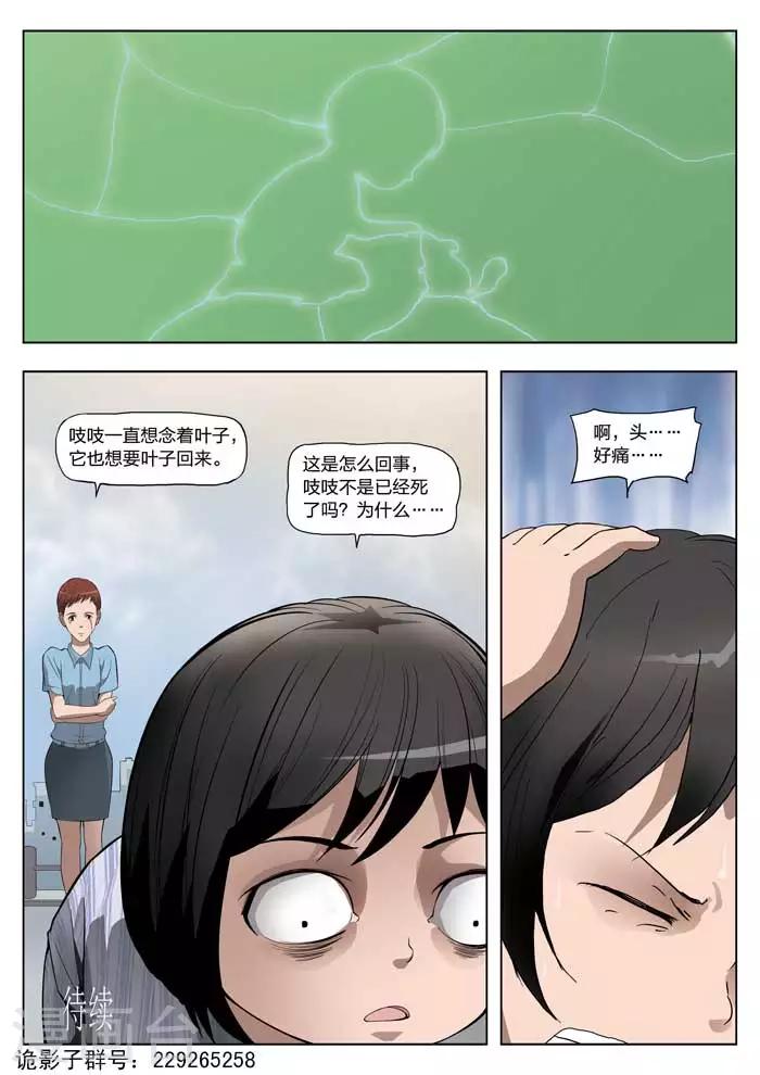 第 40 页