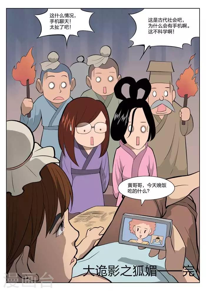 第 44 页