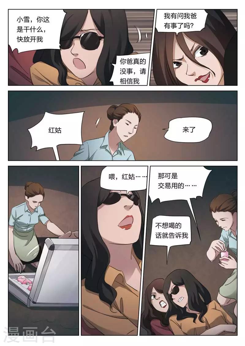 第 22 页