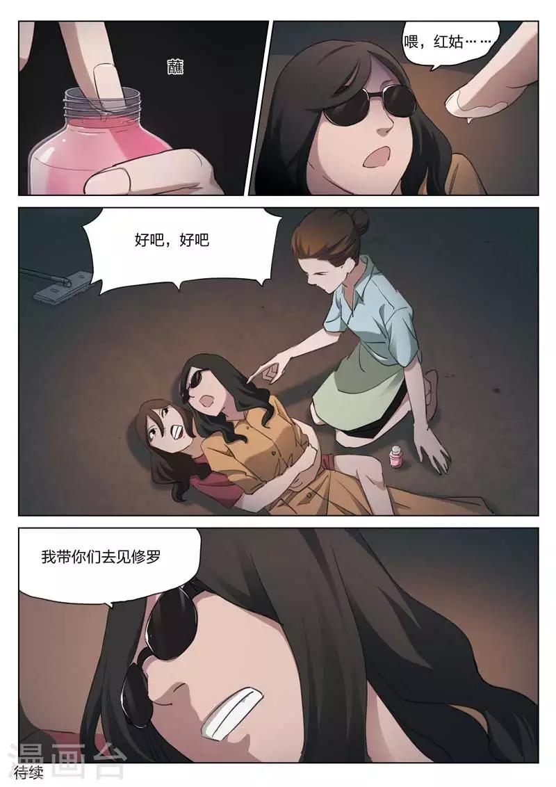 第 24 页