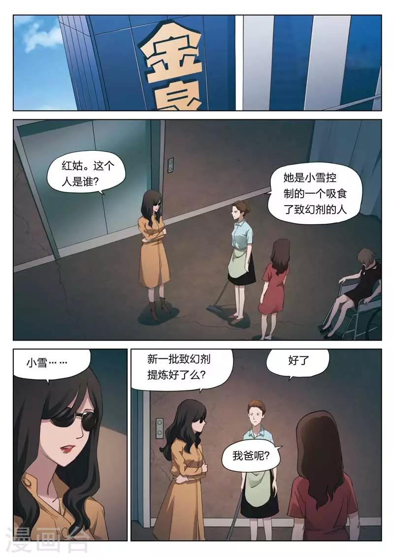 第 12 页