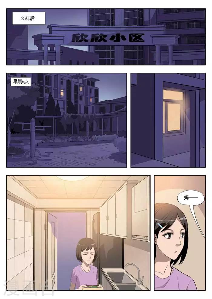 第 26 页