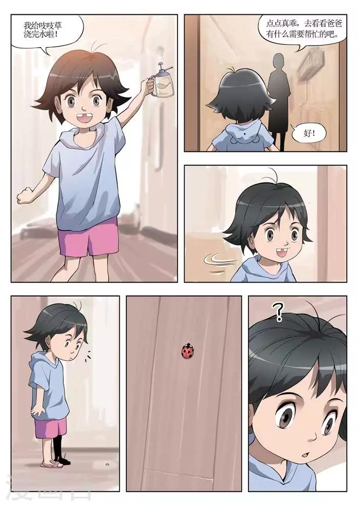 第 28 页