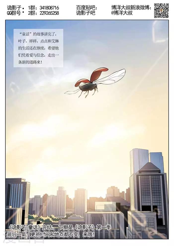 第 40 页