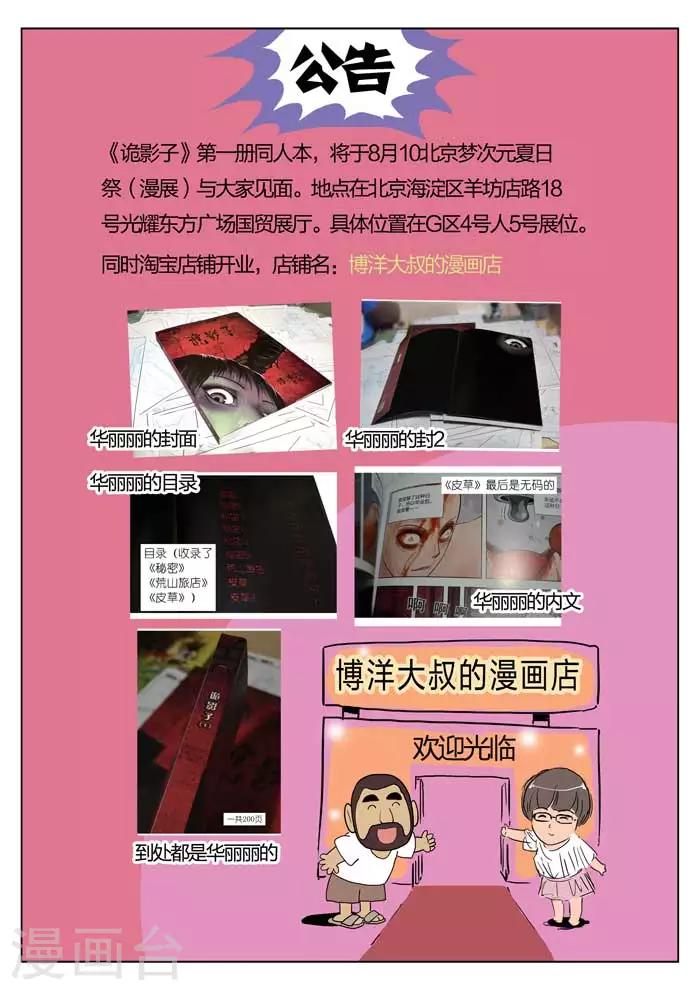 第 42 页