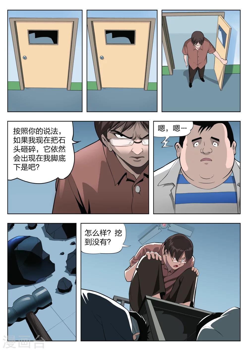 第 22 页