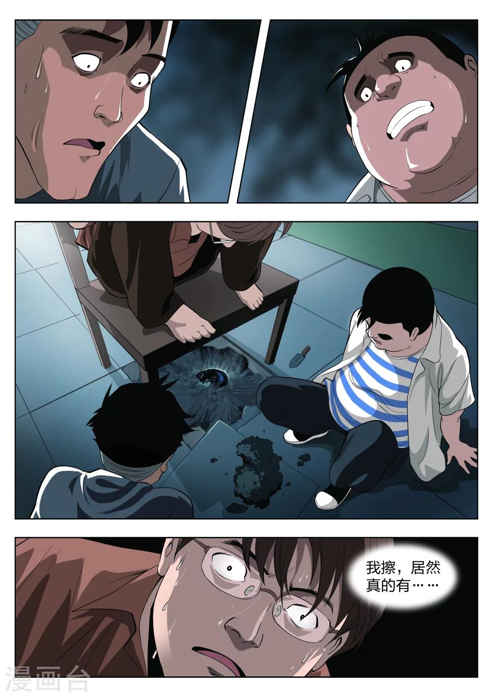 第 24 页
