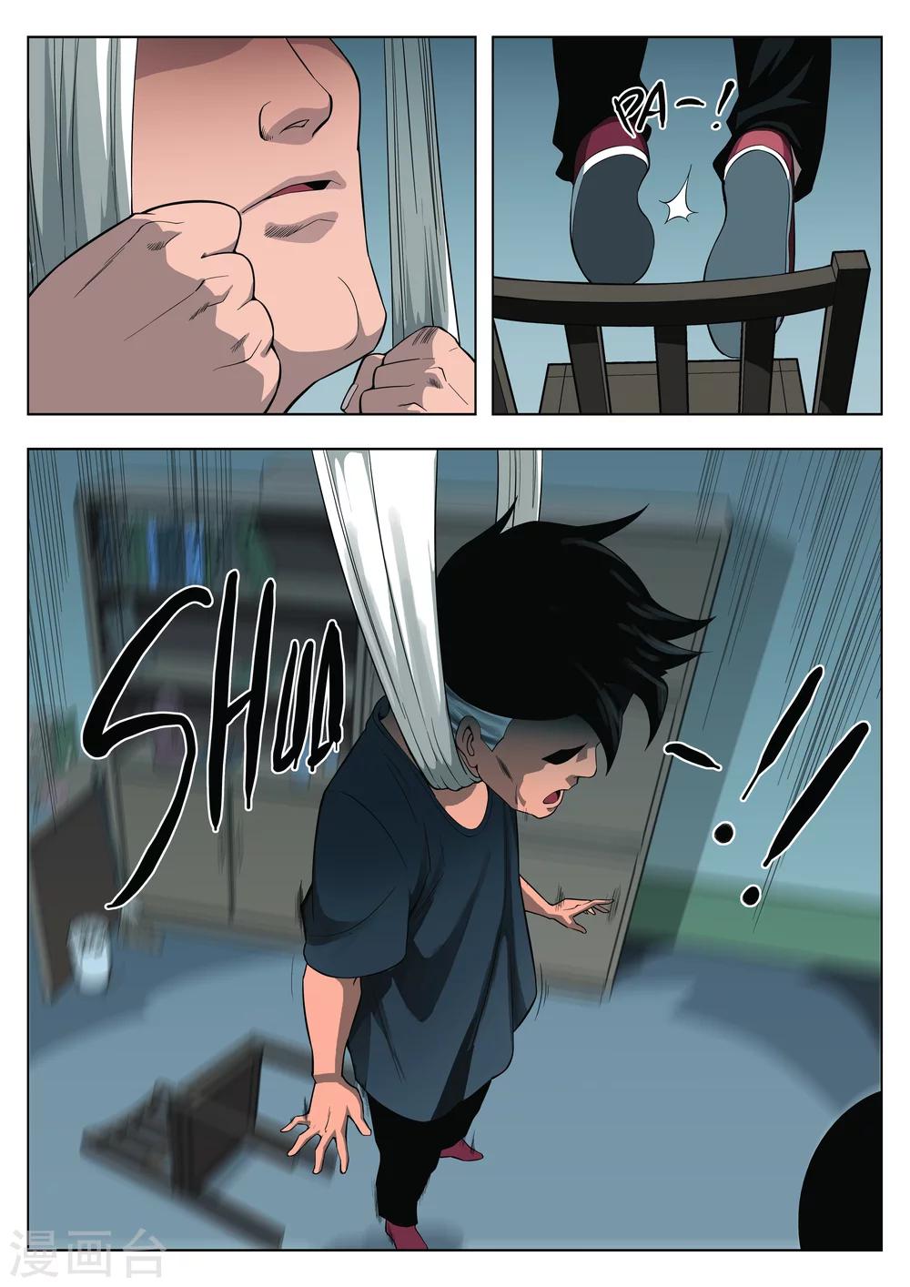 第 18 页